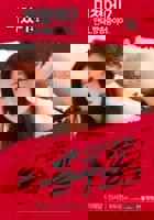 《龙谷》电影完整版在线观看-韩国电影在线高清免费观看完整版 