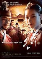 同伊韩语在线观看_免费观看完整版_韩国电视剧