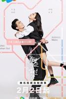 《在暴雪时分》电视剧汉语普通话全集完整版观看