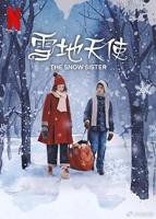 雪地宝贝1982意大利
